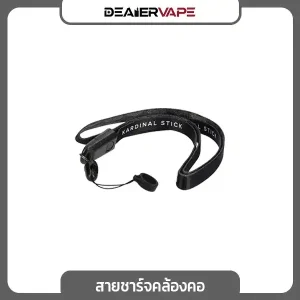kardinal stick strap 2