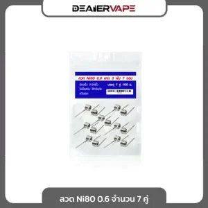 ni80 0.6 7 pcs
