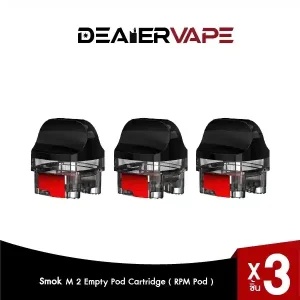 smok rpm 2 empty pod cartridge (rpm pod)