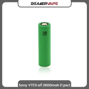 sony vtc5 2600mah