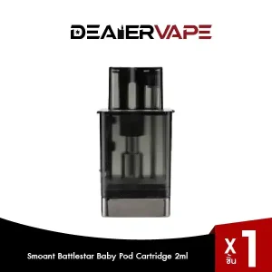 smoant battlestar baby pod cartridge 2ml 1pcs pack