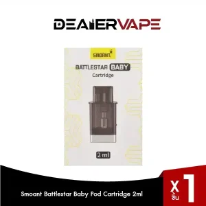 smoant battlestar baby pod cartridge 2ml 1pcs packk