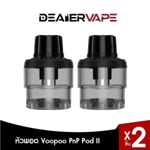 voopoo pnp pod 2 cartridge 2pcs pack