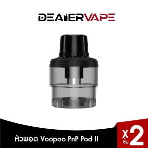 voopoo pnp pod 2cartridge 2pcs packk