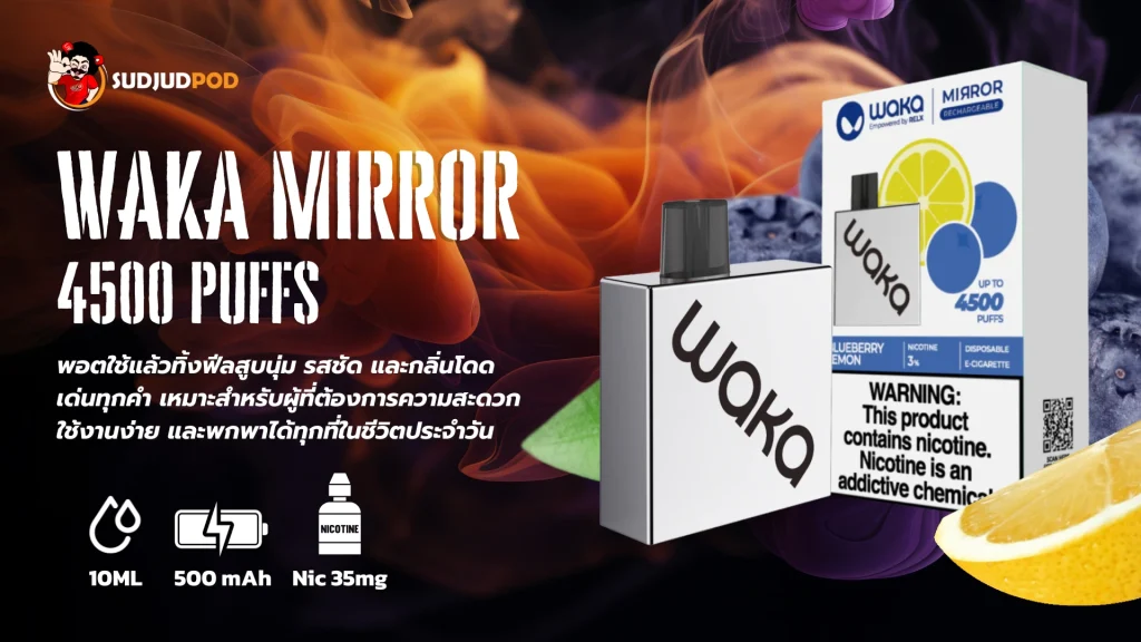 WAKA Mirror 4500 Puffs ดีไซน์กระจกเงาสุดหรู พอต 4500 คำ ฟีลแน่น