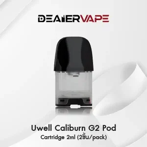 uwell caliburn g2 empty pod cartridge 2ml (2pcs_pack)webp