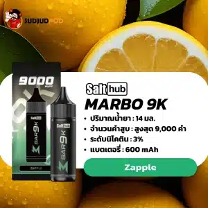 marbo 9000 puffs กลิ่นหอมแอปเปิ้ลตัดมะนาว เปรี้ยวซ่ากลมกล่อม