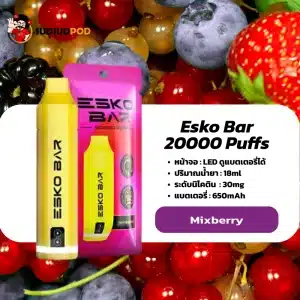 Esko Bar 20K กลิ่นเบอร์รีรวมหลากชนิด หอมหวานมีมิติ