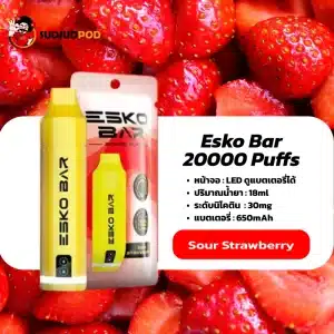 Esko Bar 20K กลิ่นสตรอว์เบอร์รีเปรี้ยวจี๊ด สดชื่นลงตัว