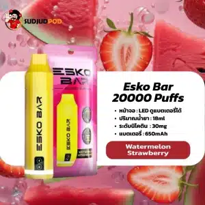 Esko Bar 20K กลิ่นแตงโมเย็นฉ่ำ เพิ่มมิติด้วยสตรอว์เบอร์รี