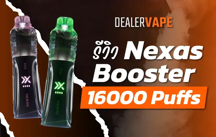 nexas booster 16000 puffs