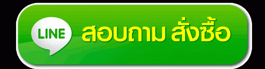 Contact Line Icon