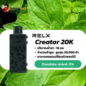 Relx Creator 20K nic 3 double mint ดับเบิ้ลมินต์: สำหรับคนรักความสมบูรณ์แบบ มีระเบียบ และชัดเจน กลิ่นที่สะอาดและเฉียบคม สะท้อนบุคลิกที่มั่นใจ