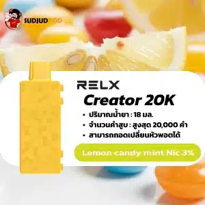 Relx Creator 20K nic 3 lemon candy ลูกอมเลม่อนมินต์: สำหรับคนพลังบวก มองโลกในแง่ดี และพร้อมลุยทุกสถานการณ์ รสชาติที่ปลุกความกระฉับกระเฉงให้คุณและคนรอบข้าง