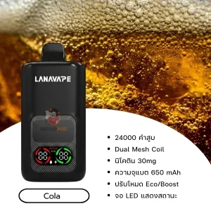 lannavape lana iris 24000 puffs cola