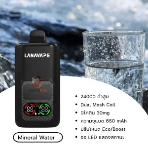 lannavape lana iris 24000 puffs mineral water