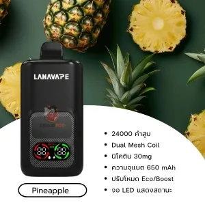 lannavape lana iris 24000 puffs pineapple