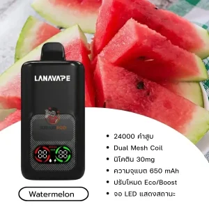 lannavape lana iris 24000 puffs watermelon