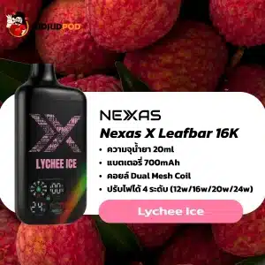 Nexas X Leafbar 16000 Puffs กลิ่นลิ้นจี่หอมหวานผสมเย็นสดใสลงตัว