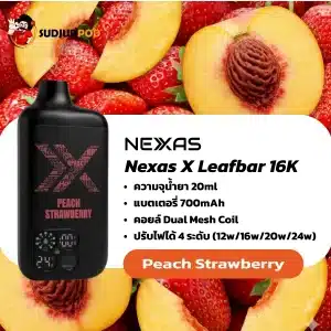 Nexas X Leafbar 16000 Puffs กลิ่นผสมพีชหอมหวานกับสตรอว์เบอร์รี่สดใส