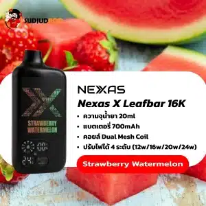 Nexas X Leafbar 16000 Puffs กลิ่นหวานฉ่ำ สดใส ผสานผลไม้สองชนิด