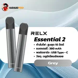 Relx Essential 2 สีเทาละมุน เรียบหรู