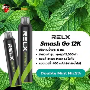 Relx Smash Go 12K กลิ่นดับเบิ้ลมินต์ – มินต์เย็นจัดจ้าน สดชื่นคูณสอง