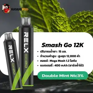 Relx Smash Go 12K กลิ่นคูลมินต์ – มินต์เย็นสดชื่น สูบแล้วสดใสทันใจ