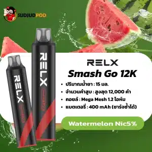 Relx Smash Go 12K กลิ่นแตงโม – หอมหวานแตงโมฉ่ำ เติมความสดชื่นทุกคำ