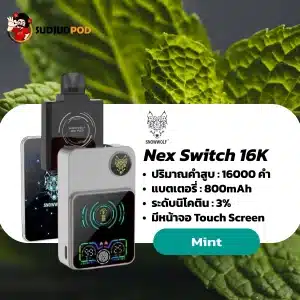 nex switch snowwolf 16k - mint ความเย็นบริสุทธิ์ที่คมชัด ช่วยให้รู้สึกโล่งและสดชื่นในทันที