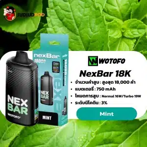 Nexbar 18K กลิ่น Mint – มินต์เย็นจัดชื่นใจ ให้ความรู้สึกสะอาดและรีเฟรชทันที