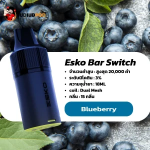 Esko Bar Switch 20K กลิ่นบลูเบอร์รี่ – หอมเข้มแบบบลูเบอร์รี่สุก