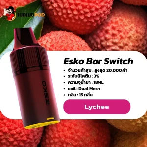 Esko Bar Switch 20K กลิ่นลิ้นจี่ – หอมหวานฉ่ำแบบผลสด