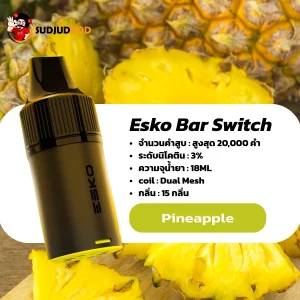 Esko Bar Switch 20K กลิ่นสับปะรด – หวานอมเปรี้ยว กลิ่นสดชื่นสไตล์ผลไม้เมืองร้อน