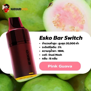 Esko Bar Switch 20K กลิ่นฝรั่งชมพู – หอมหวานฉ่ำ สดใสน่าลอง