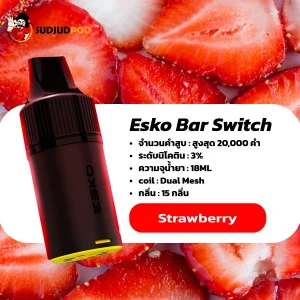 Esko Bar Switch 20K กลิ่นสตรอว์เบอร์รี่ – หอมหวานสดชื่น ฟรุ้ตตี้ชัด