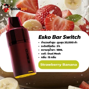 Esko Bar Switch 20K กลิ่นสตรอว์เบอร์รี่กล้วย – หวานนุ่มลื่น ฟีลหวานละมุน