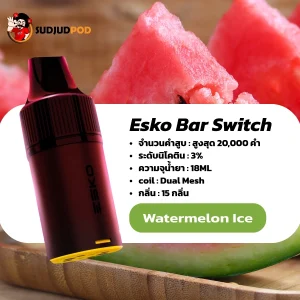 Esko Bar Switch 20K กลิ่นแตงโมเย็น – กลิ่นแตงโมหวานฉ่ำ พร้อมความเย็นสดใส