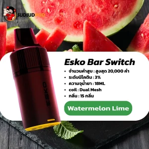 Esko Bar Switch 20K กลิ่นแตงโมมะนาว – สดชื่นซาบซ่า หอมหวานแบบลงตัว
