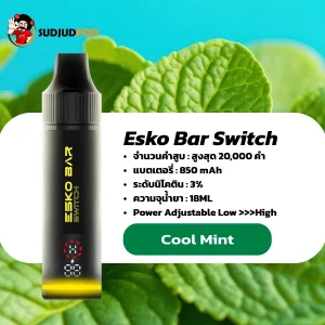 Esko Bar Switch 20K กลิ่นคูลมิ้นต์ – เย็นสะใจ สดชื่นคมชัด
