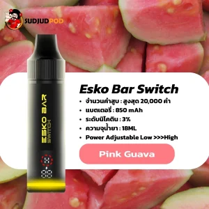 Esko Bar Switch 20K กลิ่นฝรั่งชมพู – หวานหอมสดชื่น หอมแบบฉ่ำๆ
