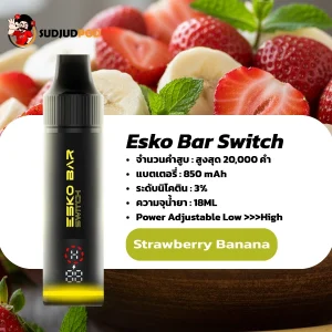Esko Bar Switch 20K กลิ่นสตรอว์เบอร์รี่กล้วย – หวานนุ่มละมุน กลิ่นฟรุ้ตตี้ละมุนลิ้น