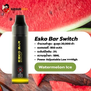 Esko Bar Switch 20K กลิ่นแตงโมเย็น – แตงโมหวานฉ่ำพร้อมความเย็นสดชื่น
