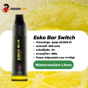 Esko Bar Switch 20K กลิ่นแตงโมมะนาว – หวานฉ่ำแตงโมผสมความเปรี้ยวซ่า สดชื่นสุดๆ