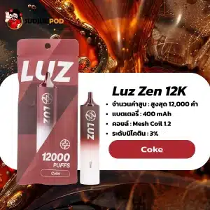 Luz 12000 Puffs กลิ่นโคล่า ซ่าหวาน เข้มเต็มรส