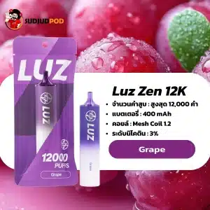 Luz 12000 Puffs กลิ่นองุ่น หอมหวาน ฉ่ำล้ำ