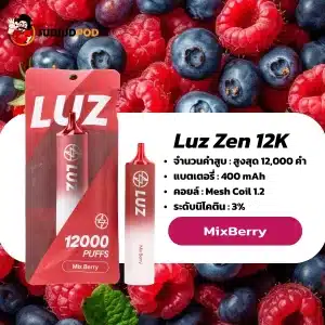 Luz 12000 Puffs กลิ่นเบอร์รี่รวม หวานเปรี้ยว สดใสเต็มคำ