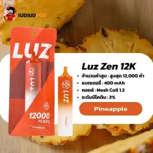 Luz 12000 Puffs กลิ่นสับปะรด หอมหวานสดชื่น ฟีลทรอปิคอล