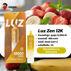 Luz 12000 Puffs กลิ่นสตรอว์เบอร์รี่กล้วย หวานละมุน ฟีลขนม