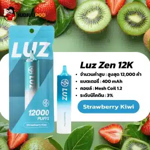 Luz 12000 Puffs กลิ่นสตรอว์เบอร์รี่กีวี เปรี้ยวหวาน สดชื่นฟรุ้ตตี้